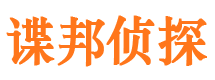 月湖外遇出轨调查取证